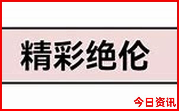 暑假适合哪里玩不热